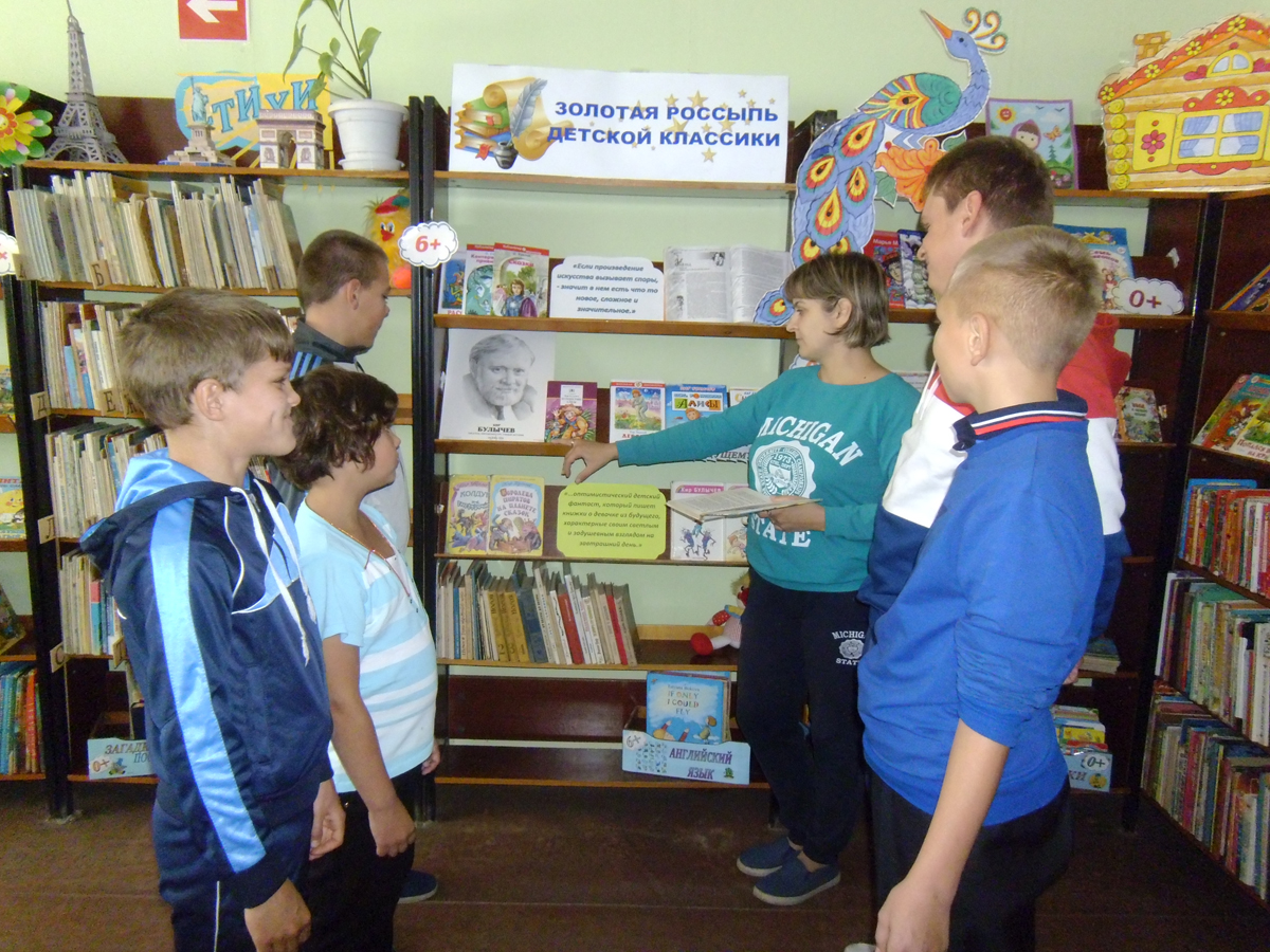 Миры Оскара Уайльда и Кира Булычева