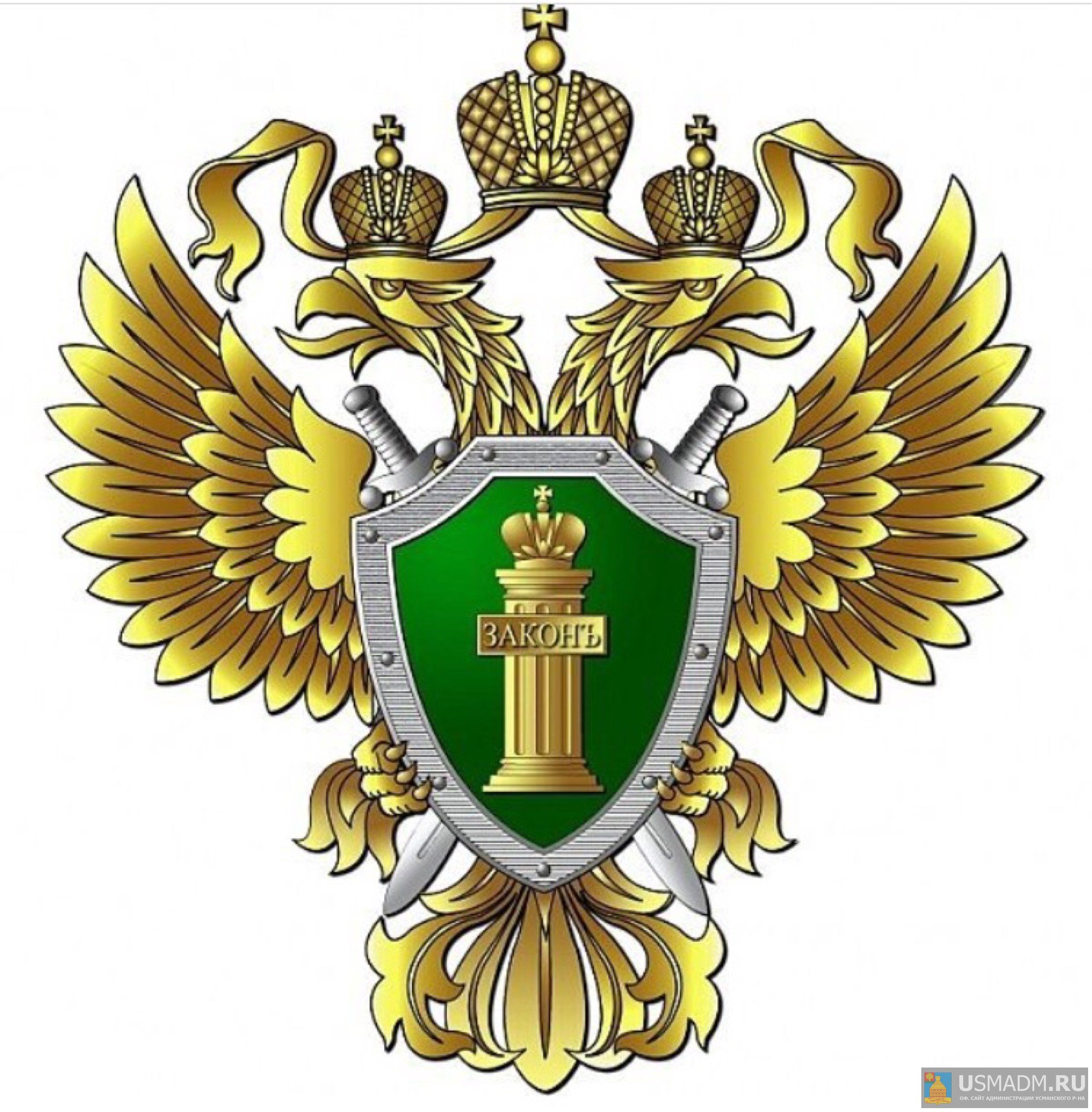 ПРОКУРАТУРА РАЗЪЯСНЯЕТ. С 2022 года вводятся новые правила оплаты выходных для ухода за детьми-инвалидами.